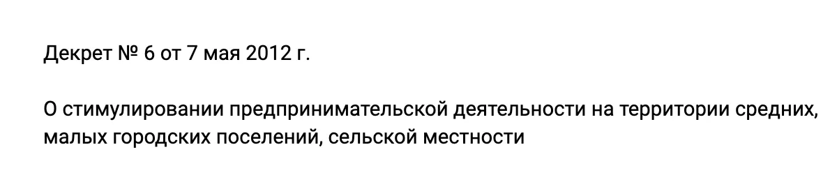 Снимок экрана 2024-01-23 в 10.19.15